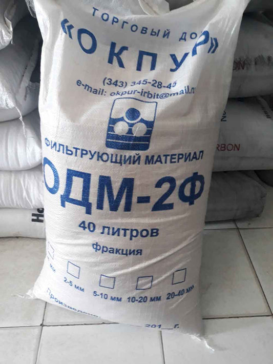 Hạt ODM-2F